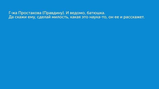 Демо урок по литературе смотреть онлайн