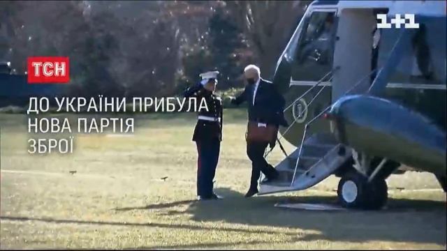 1+1 - начало "ТСН.19:30" (25.01.2022) смотреть онлайн
