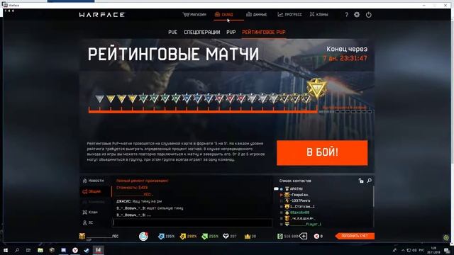 Warface: Как я собрал Kriss Super V Custom.