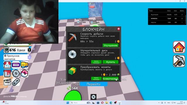 играю в мисайд и в roblox смотреть онлайн
