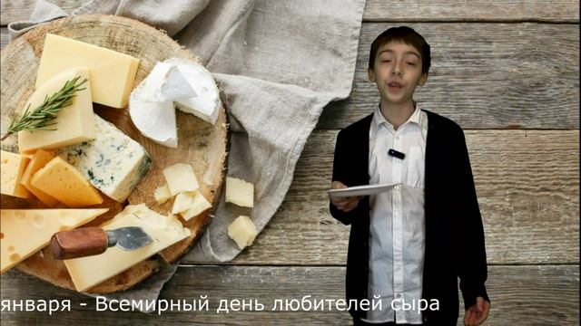 20 ЯНВАРЯ смотреть онлайн