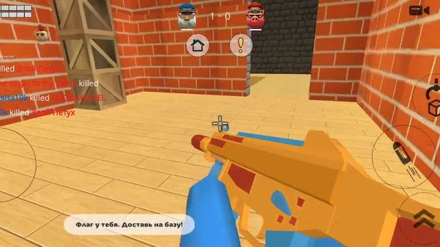 захват флага Chicken Gun