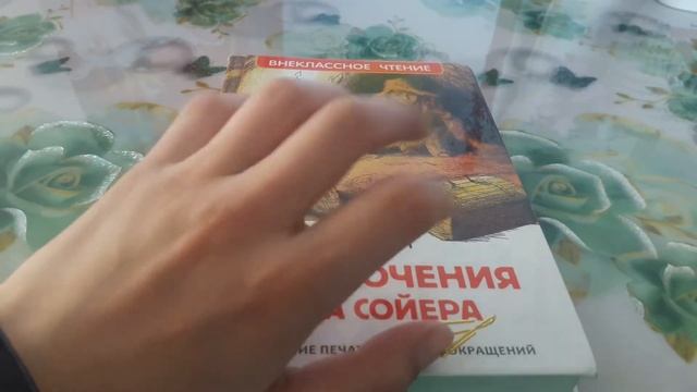 Асмр книга|Постукивание|Царапание|Трейсинг| смотреть онлайн