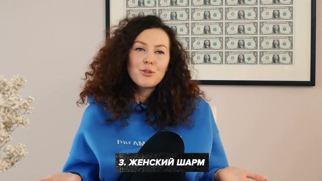 Осторожно, бизнесвумен! / Разница мужского и женского ведения бизнеса! смотреть онлайн