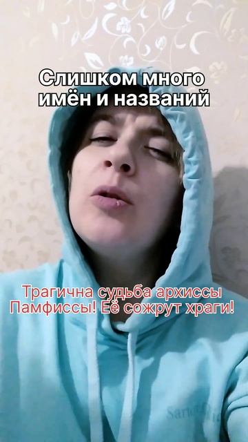 Как не надо писать аннотацию к книге смотреть онлайн