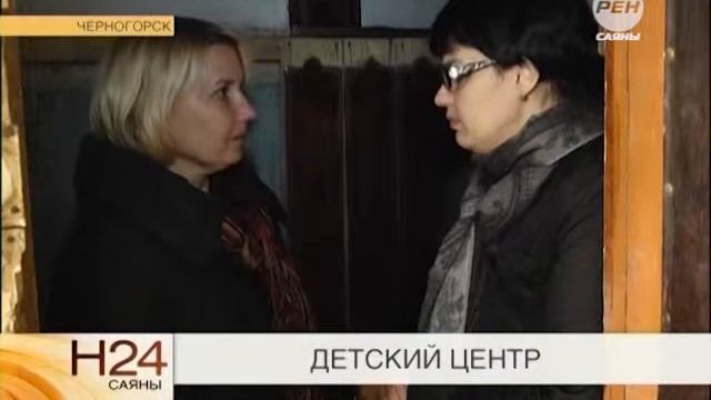 03 06 2014 Детский центр смотреть онлайн