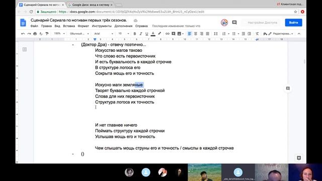 #CognitiveValley Наш Зов Мира 4й сезон 5 серия смотреть онлайн