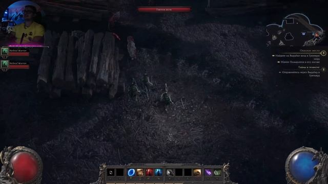Path of Exile 2 Некромант Прохождение смотреть онлайн
