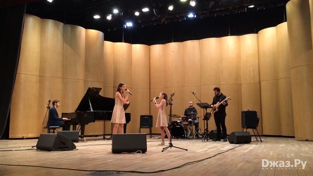Александра и Марьяна Мостовяк Gnesin-Jazz-Voice 2018 смотреть онлайн