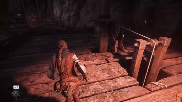 A Plague Tale: Requiem - прохождение серия 7