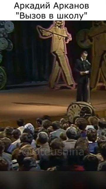 #Сочинение смотреть онлайн