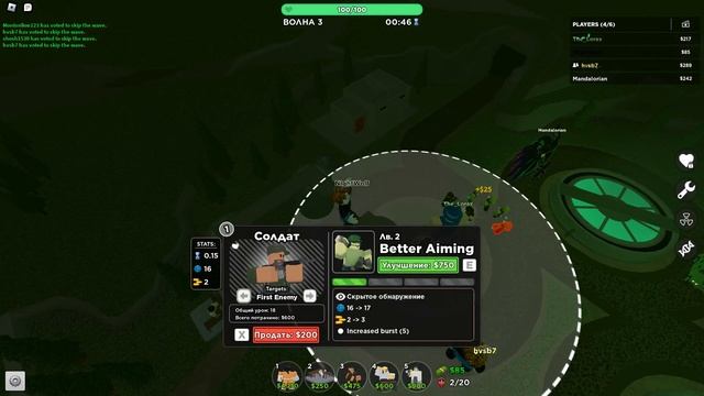 попытка прохождения быка в Tower Defense Simulator в Roblox смотреть онлайн