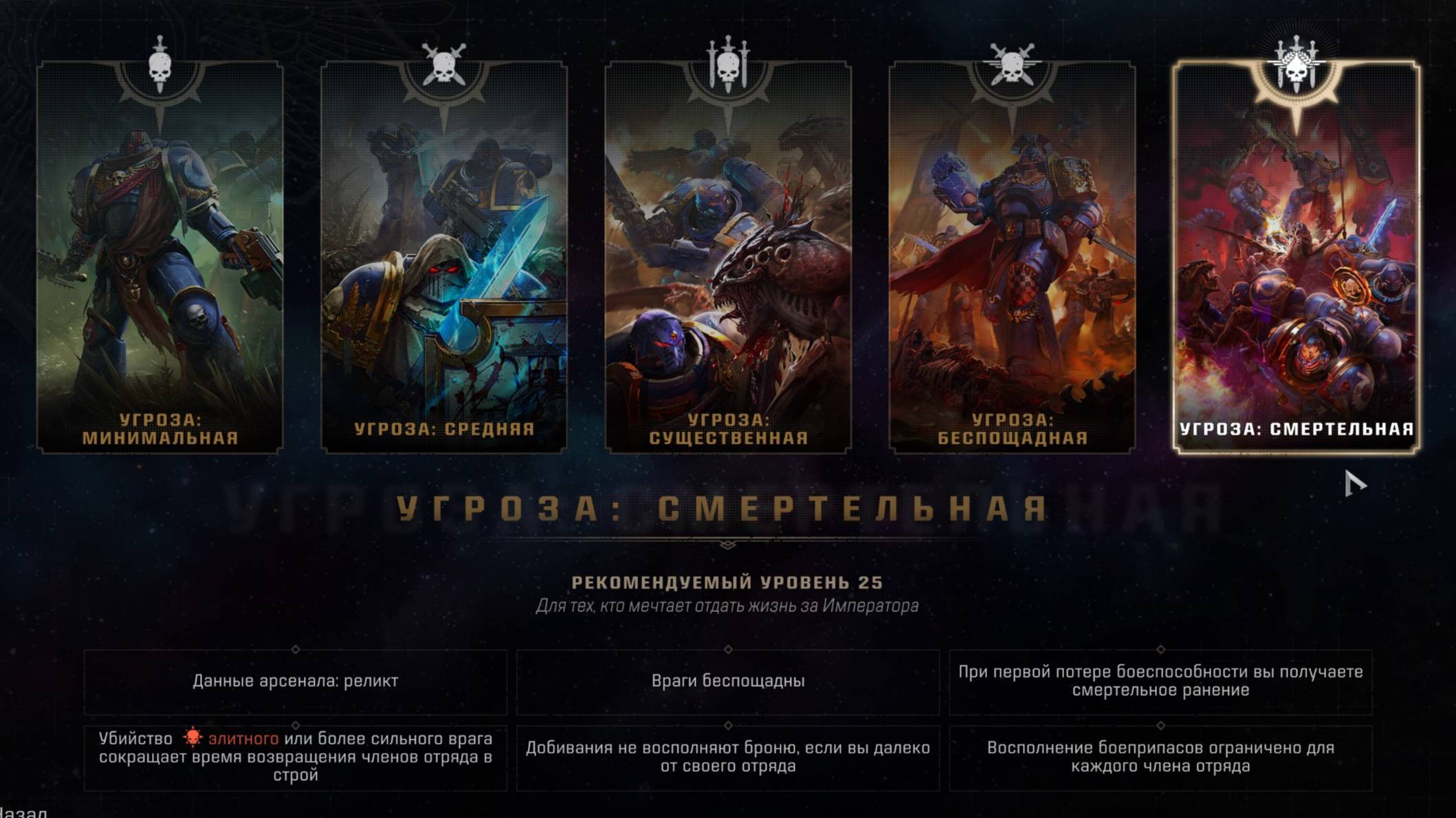 Warhammer 40000 SPACE MARINE 2 (2025) Солдат(Тактик) смотреть онлайн