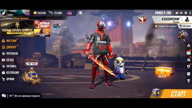 🎁ЗАБЕРИ БЕСПЛАТНО 40 НОВЫХ ПРОПУСКОВ в ФРИ ФАЕР! Free Fire смотреть онлайн