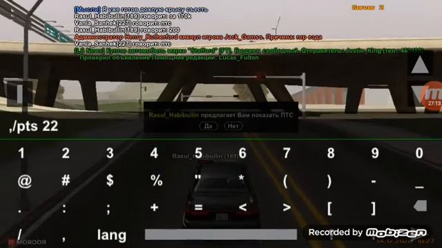 14 декабря 2020 г. смотреть онлайн