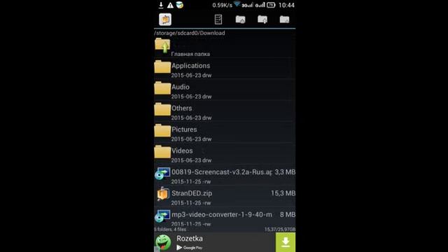 Установка карт для майнкрафта смотреть онлайн