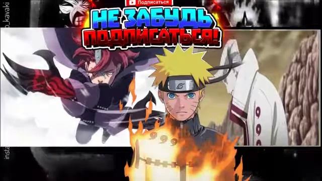 боруто 217 серия