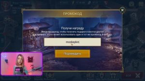 СТАРТ С ЛЕГАМИ И ЭПИКАМИ В РЕЙДЕ | ПРОМОКОД НА ГЕРОЯ | RAID: Shadow Legends