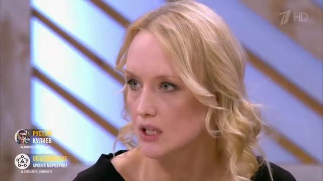 Диана Шурыгина Детектор Лжи смотреть онлайн