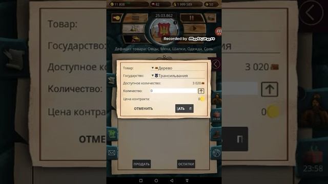 Киевская Русь - 1серия начала захвата смотреть онлайн