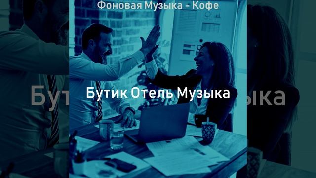 Атмосфера (Офисы) смотреть онлайн