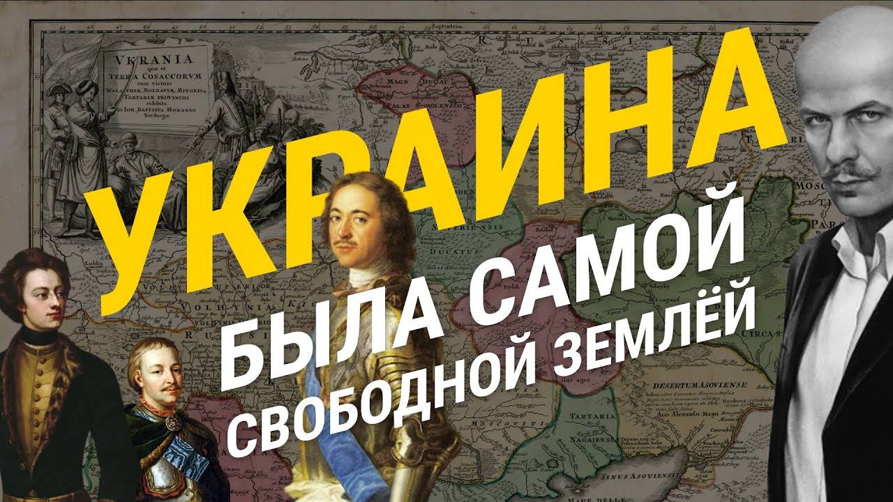 Краткая История Украины , Олесь Бузина , 22.12.2014 г смотреть онлайн
