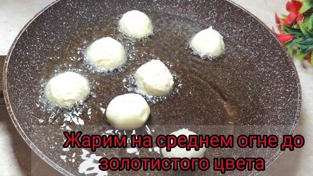 ТВОРОГ и МАНКА. Мягкие как пух с хрустящей корочкой. Воздушные творожные шарики. Быстрые пончики. смотреть онлайн
