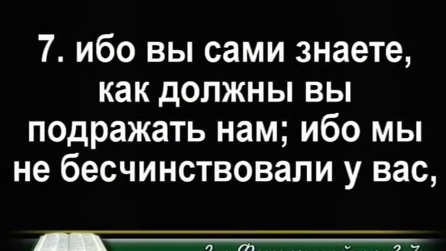 08.03.2020 Возьми мешок, суму и меч (п. Михаил Шабронов) смотреть онлайн
