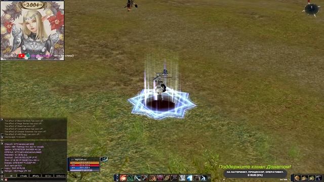 ElmoreLab. TEON X1 #8 серия.|Стрим|Lineage 2 Chronicle 4: Scions Of Destiny