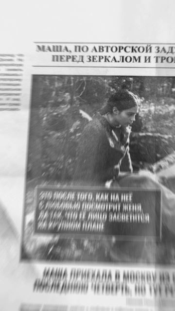 Подростки и первая любовь #ЧетыреЧетверти смотреть онлайн