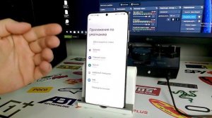 Удаляем любое приложение со своего смартфона!