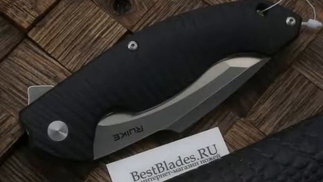 Складной нож RUIKE P851-B смотреть онлайн