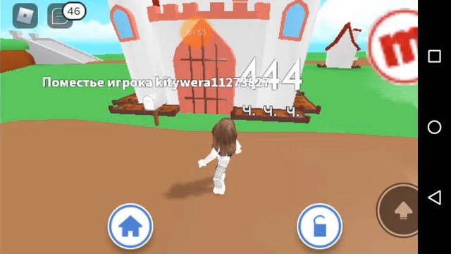 Играю в роблокс (мип-сити) смотреть онлайн