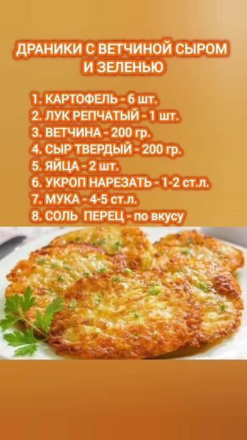Горячие предложения