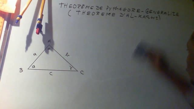 Théorème d'Al-Kashi (Pythagore généralisé) Loi du cosinus Démonstration смотреть онлайн