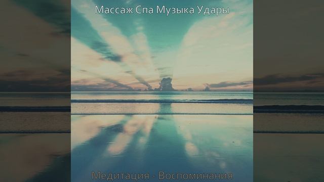 Атмосфера (Отель Спа) смотреть онлайн