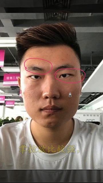 男人面相这里越长，中年运势越好，晚年必定享富贵！