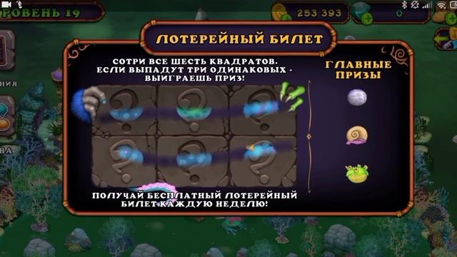 Открытие Скретч Карт смотреть онлайн