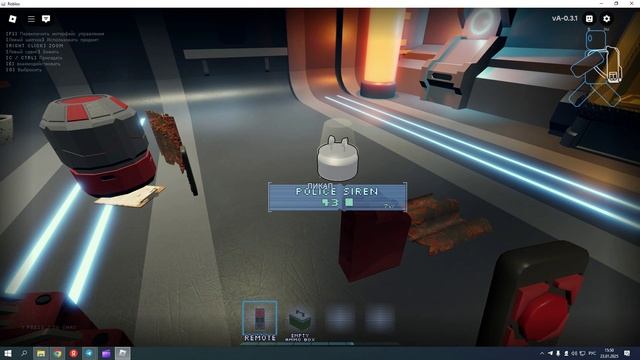 Спуск 2 (Roblox)