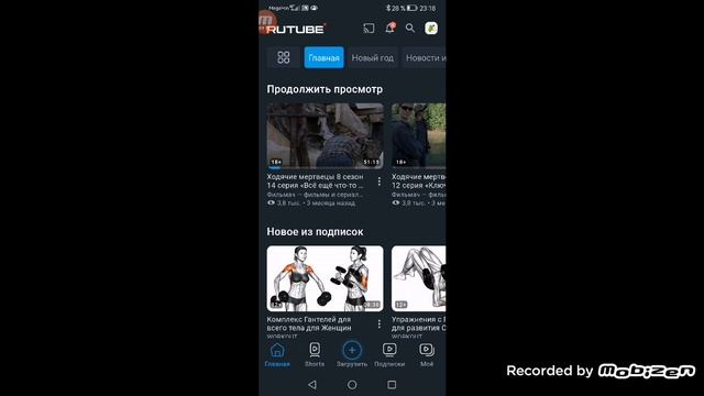 The Dweller новон видео