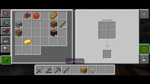 Классический Майнкрафт. Прохождение. Часть 1. Нашёл деревню и потайной люк!! смотреть онлайн