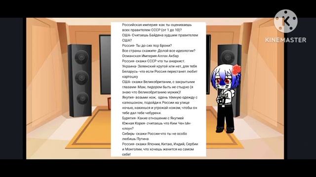 100 видео на канале!🥳🥳🥳.Вопросы и ответы от меня и моих персонажей смотреть онлайн