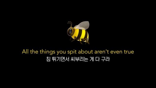 [틱톡그노래🌶️] 애 울겠다...🐝: Millie B - M to the B (Soph Aspin Send) (2016) [가사번역] смотреть онлайн