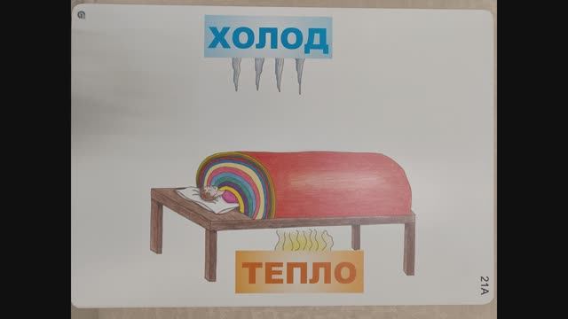 Для чего нам нужна АТМОСФЕРА Земли смотреть онлайн