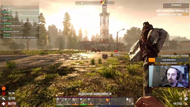 как ВЫЖИТЬ на седьмой день? | 7 Days to Die смотреть онлайн