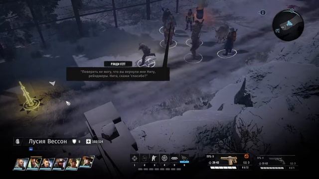 Wasteland 3 - Захват диковенариума - 19 смотреть онлайн