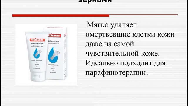 Baehr check style смотреть онлайн