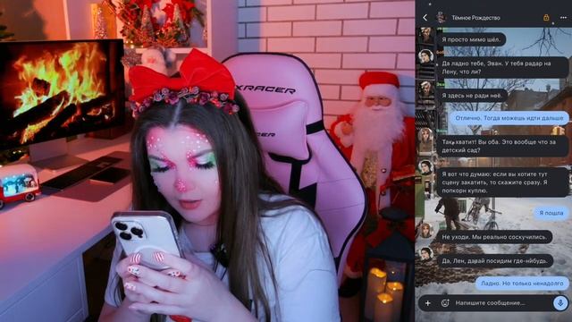 |СТРАШНАЯ ПЕРЕПИСКА| Тёмное Рождество 3 часть. Елена Райтман☃️ смотреть онлайн