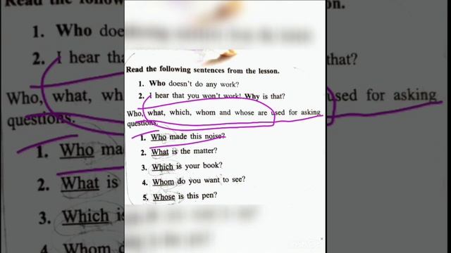 Class 4 English Unit # 6 Topic # Reading + "Wh Words" | Ms. Maham Shabbir смотреть онлайн