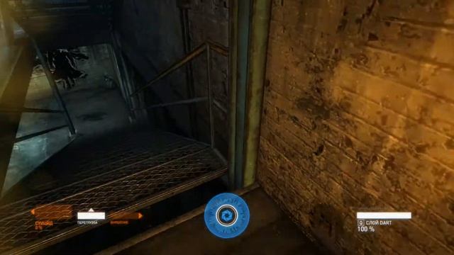 Syndicate (Нижняя зона) |Этап 12| смотреть онлайн